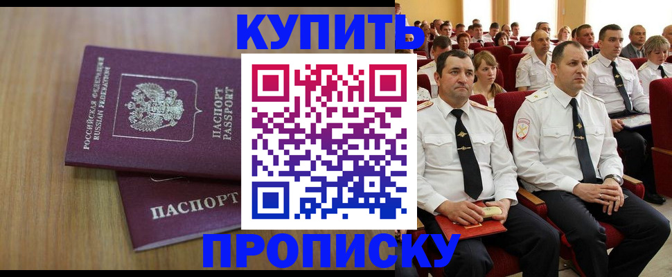 временная регистрация 2025 в Невьянске