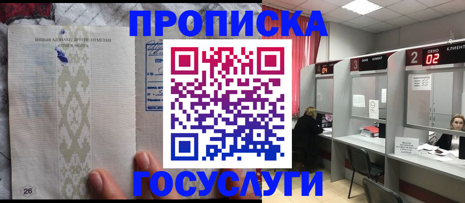 временная регистрация адрес в Невьянске